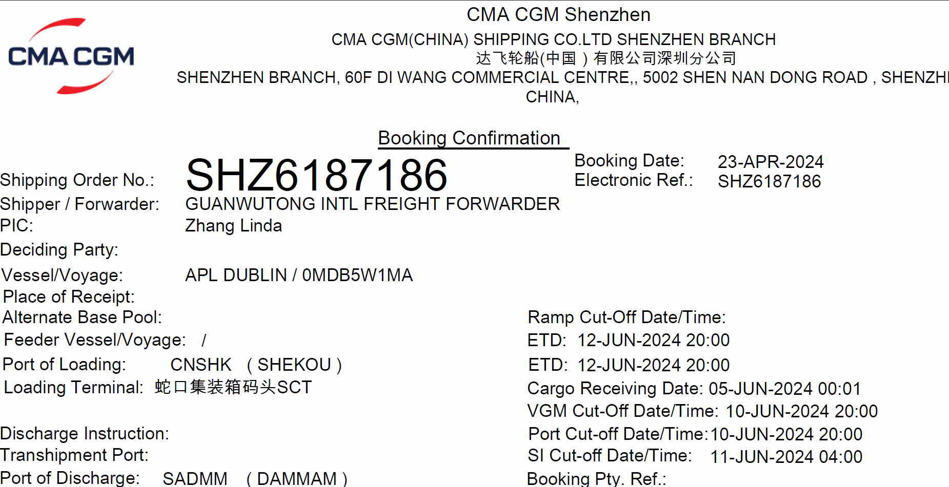 How To Fill Out Cargo Booking Form Accurately. A GWT instance